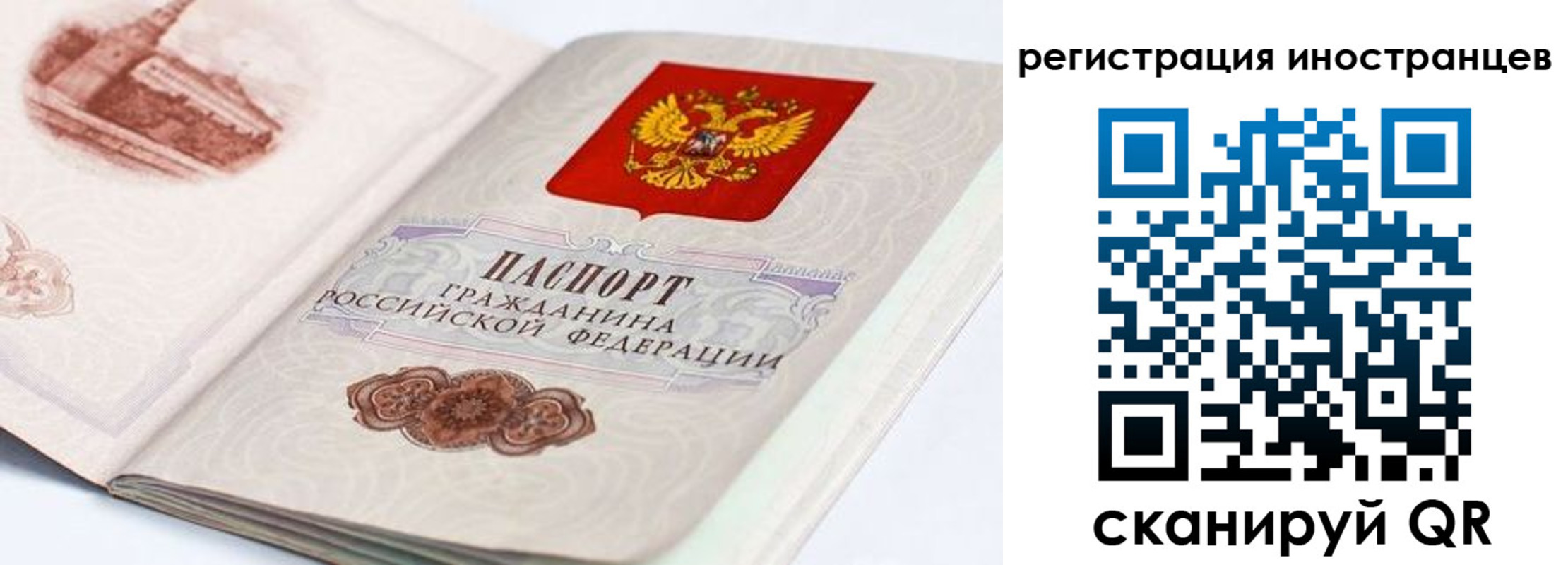 форма 3 в Лебедяни