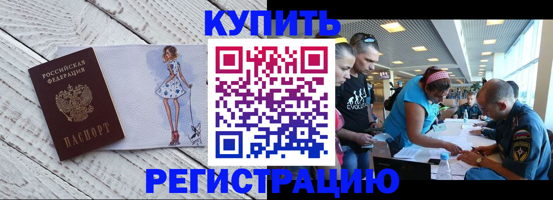 пропишу в квартире в Лебедяни